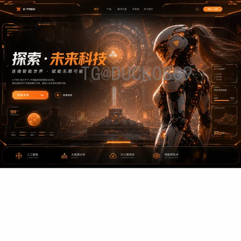 完整2026美加墨世界杯直播集锦：独家回看所有精彩瞬间
