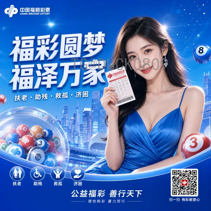 2026美加墨世界杯AI预测：人工智能如何重塑足球赛事分析